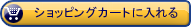 アマゾンで購入